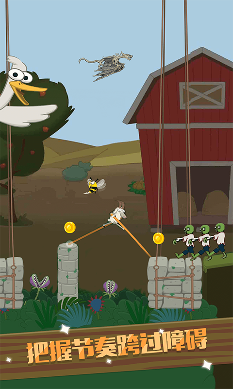 穿越僵尸迷城 穿越僵尸迷城