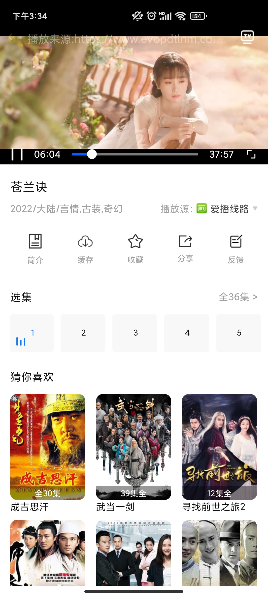 三妹影视
