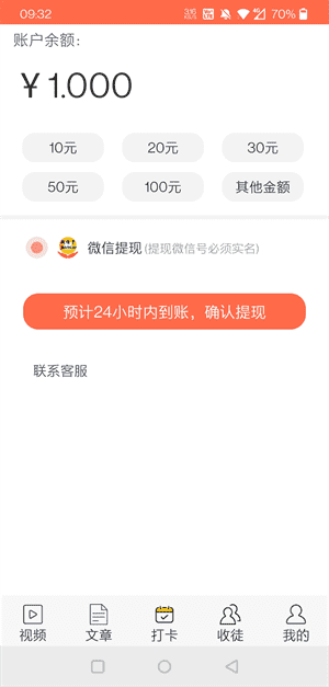 红芋网