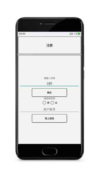 武侠世界 武侠世界