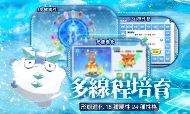寵物奇異冒險go