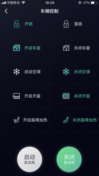 众泰智行 众泰智行