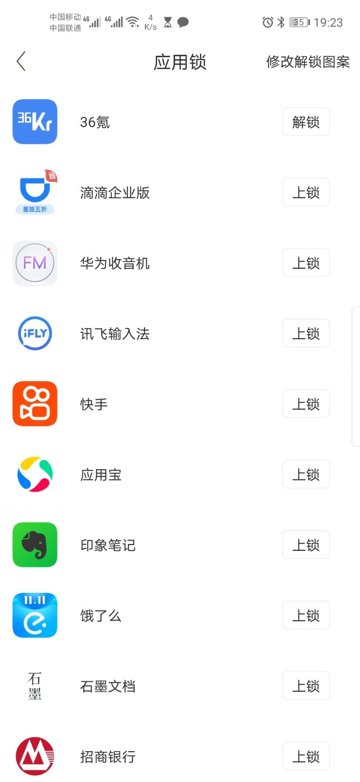 隐藏双开神器