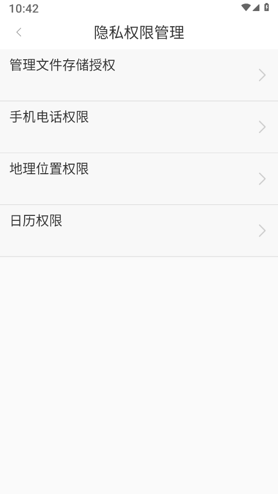 一起喜刷宝