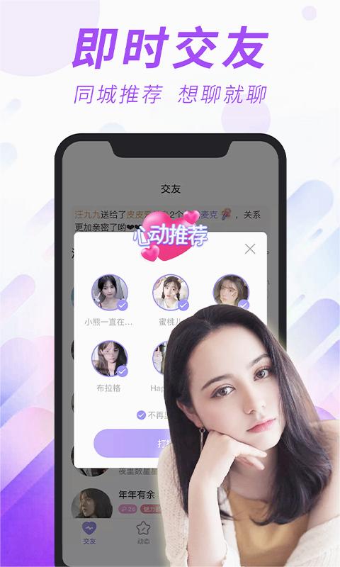 命中注定 命中注定