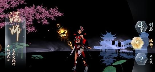 武道封神