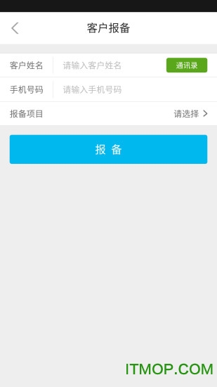 房超经纪人