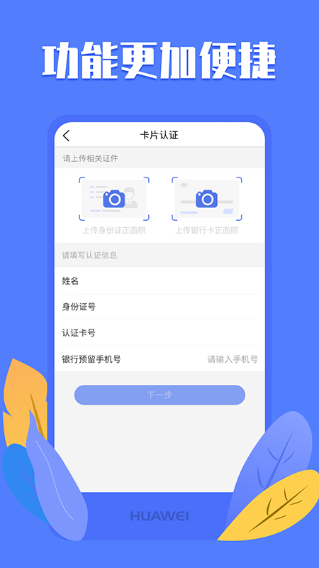 服务管家 服务管家