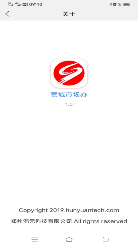 安卓市场软件下载