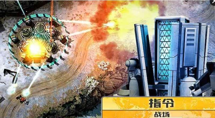 明日战线