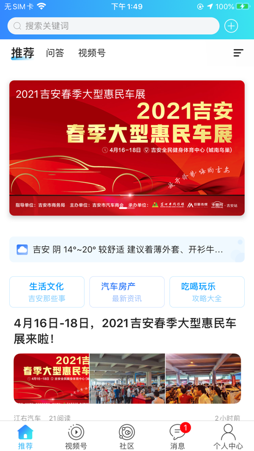 江右网