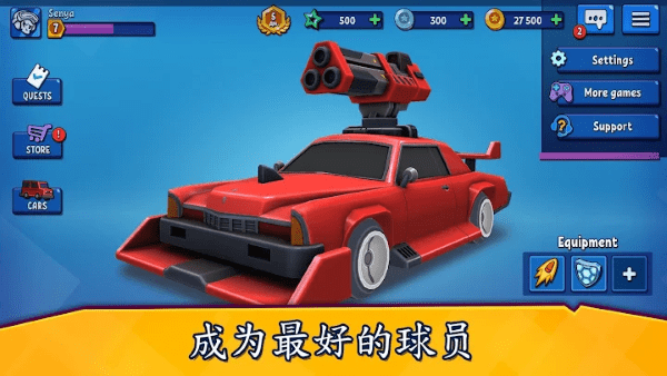 Rage of Car Force(汽车之力死亡赛车手游) Rage of Car Force(汽车之力死亡赛车手游)
