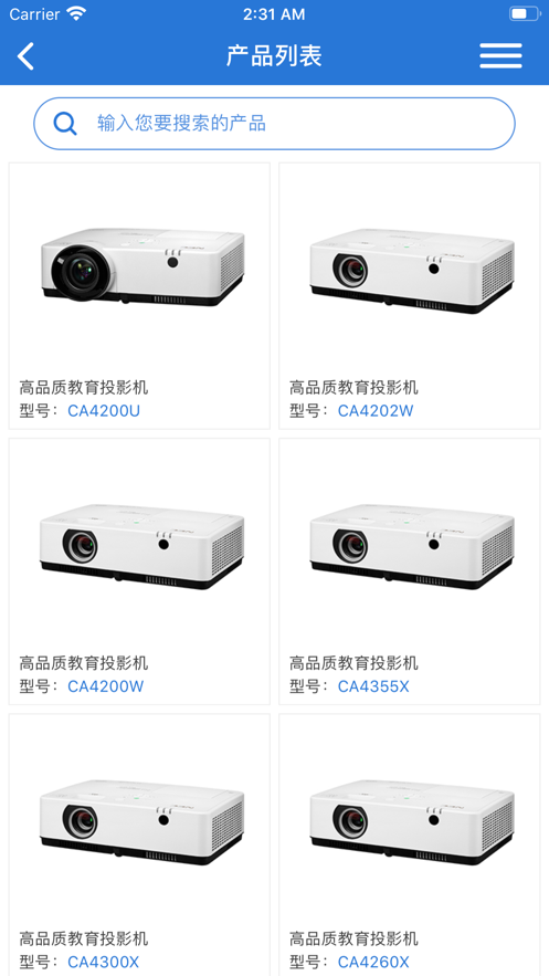 NEC显示产品