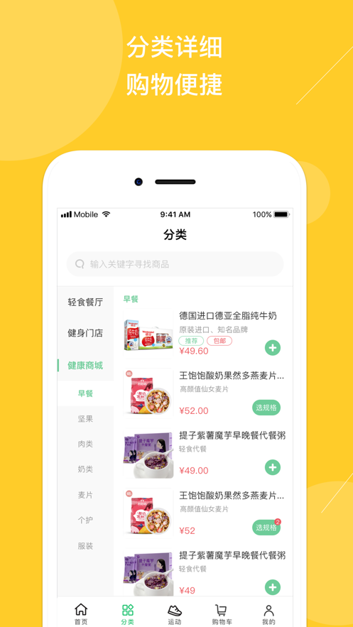 号外生活 号外生活