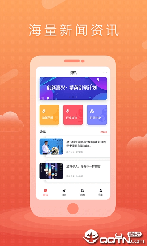 万游引力