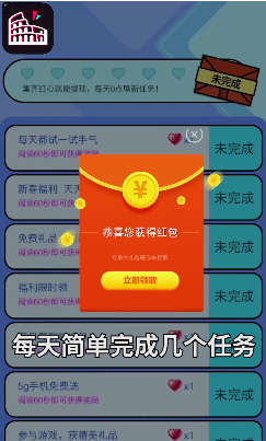 在家看世界