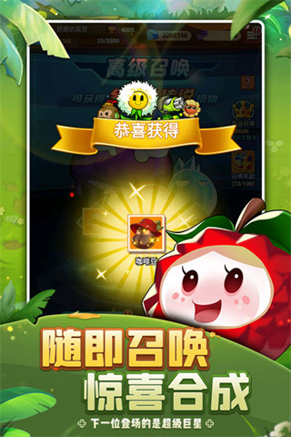 僵尸植物保卫战
