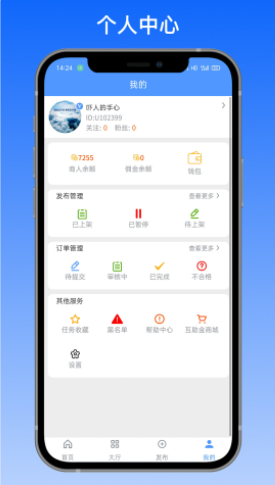 赏帮