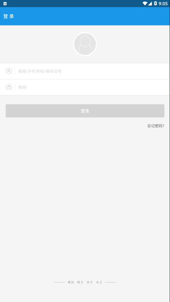 双创在线