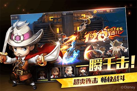 加勒比海盗亨特内购版 加勒比海盗亨特内购版