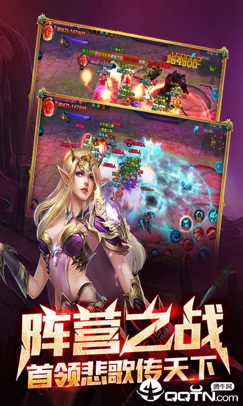 永恒之剑