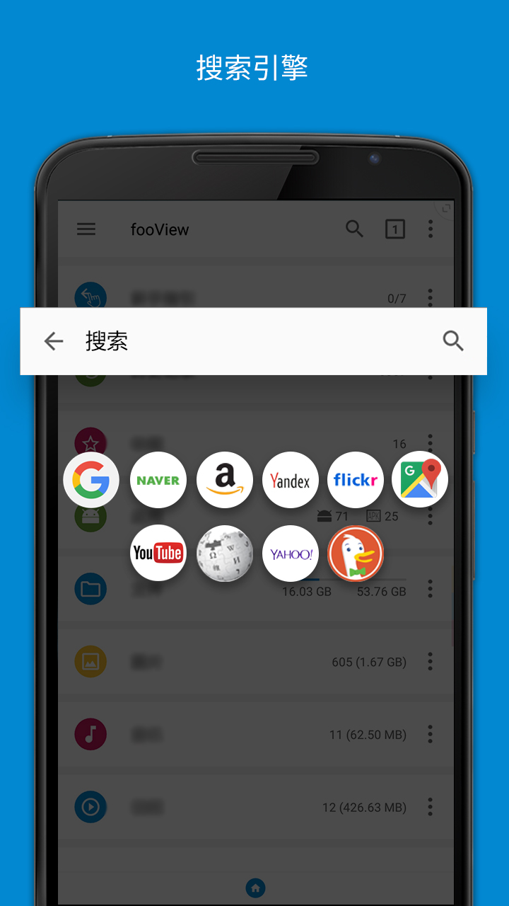 FV悬浮球app