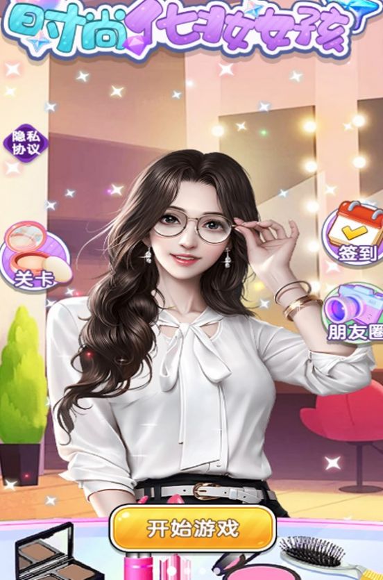 时尚化妆女孩 时尚化妆女孩