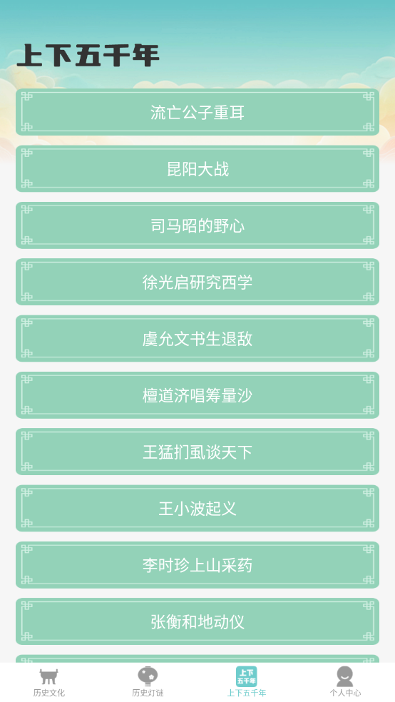 大千智慧