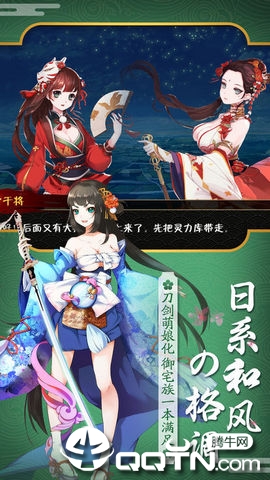 幻影战歌
