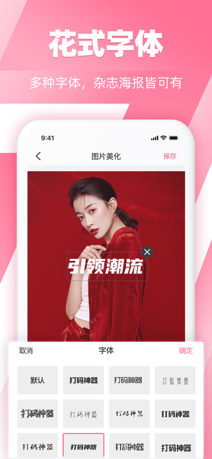 照片马赛克