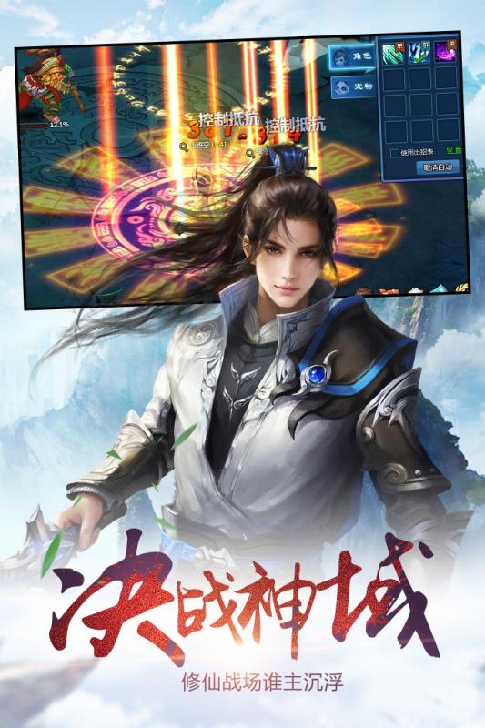 圣魔印 圣魔印