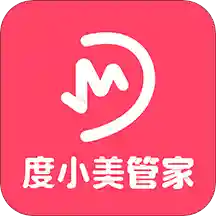 度小美管家