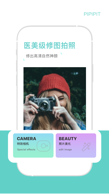 InShow图片编辑 InShow图片编辑