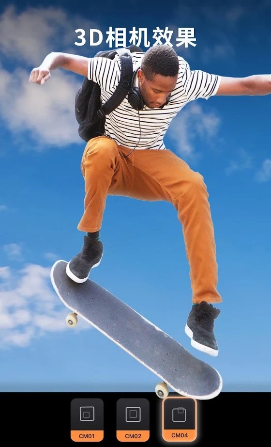 Motionleap动图制作软件