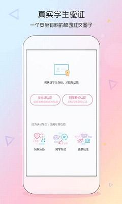 同学我来了 同学我来了