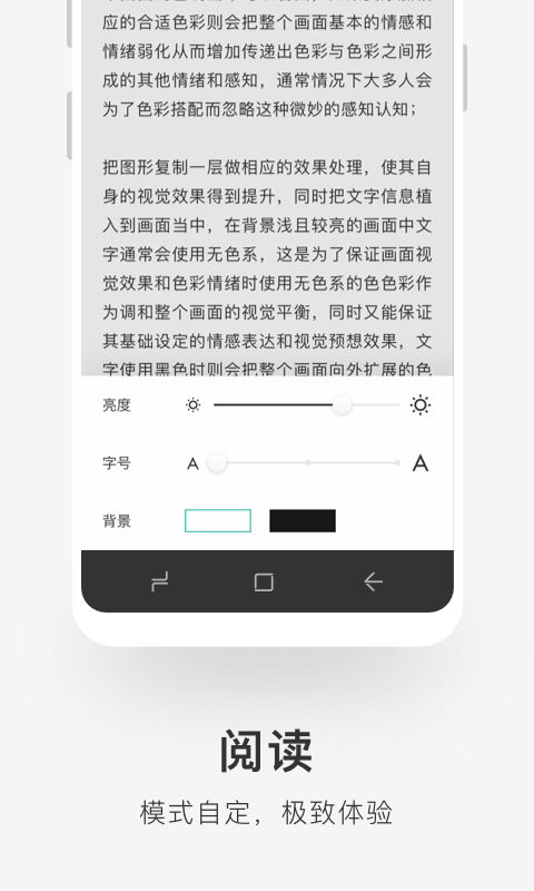 享读