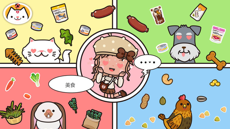 Miga Pets(米加小镇宠物)