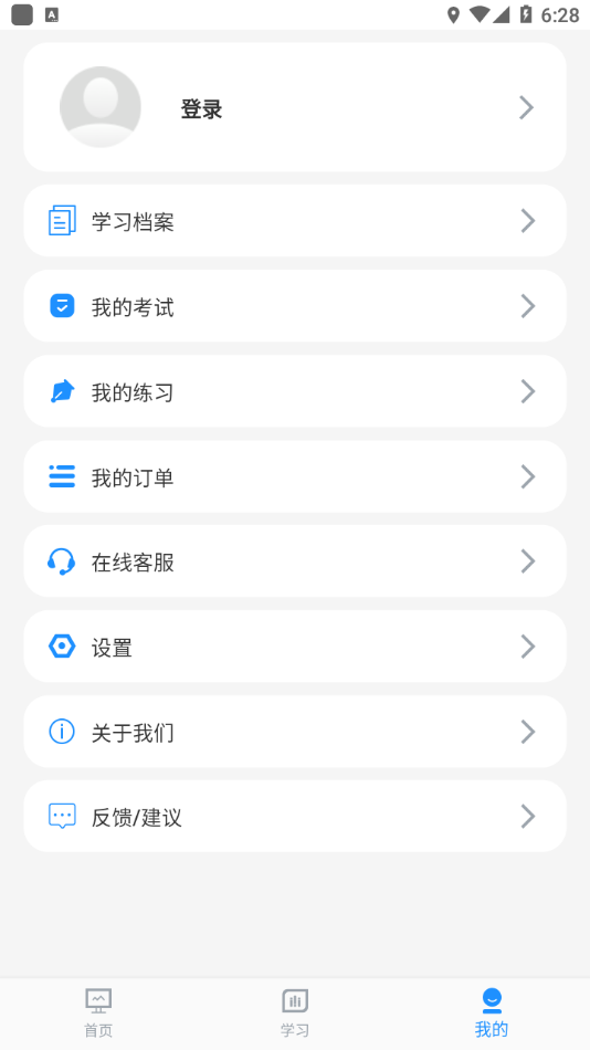 威海专技培训