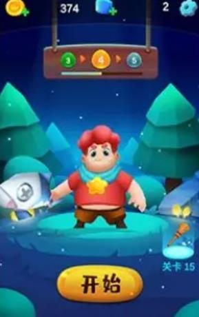 大佬别打我 大佬别打我