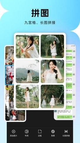 马赛克去除笔 马赛克去除笔