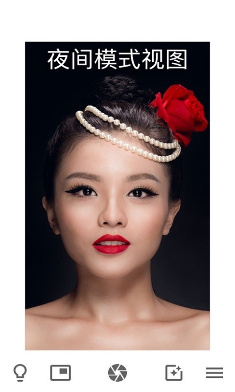 手机化妆镜 手机化妆镜