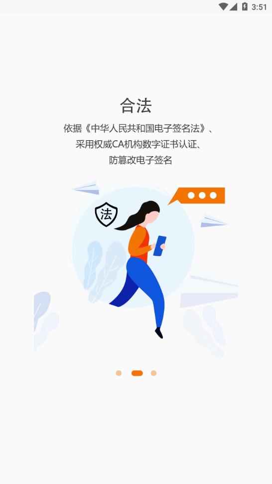 证照签