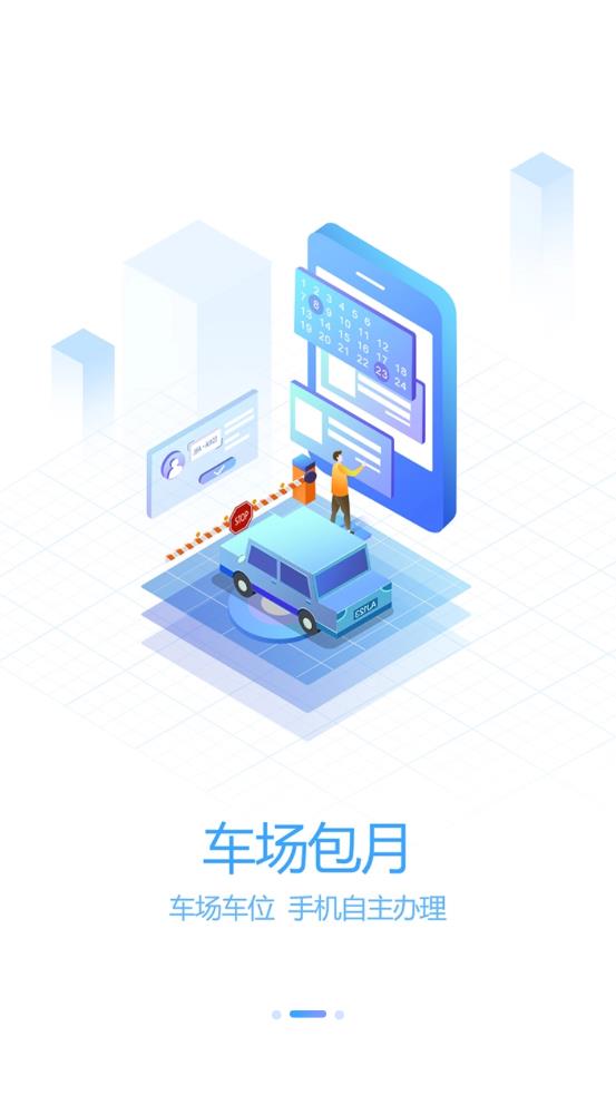 洪雅智慧城市 洪雅智慧城市