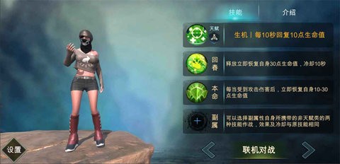 魔法风暴 魔法风暴