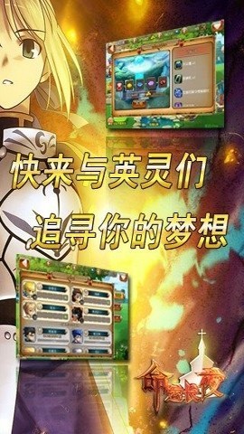 命运长夜 命运长夜