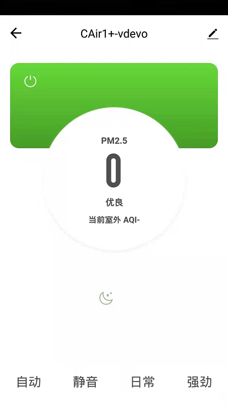 冷暖传奇app