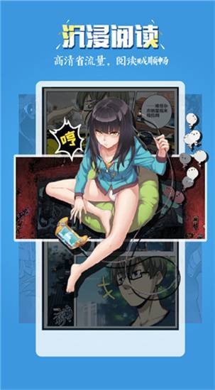 51动漫 51动漫