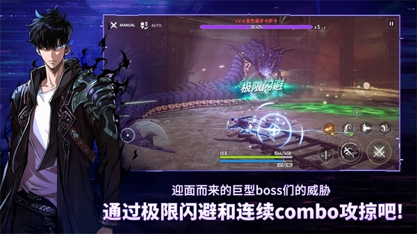 Solo Leveling:Arise安装器