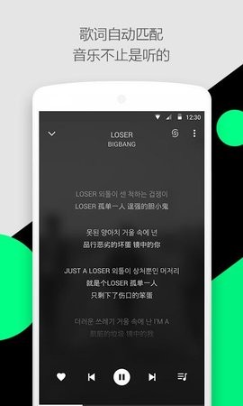 轻听音乐 轻听音乐