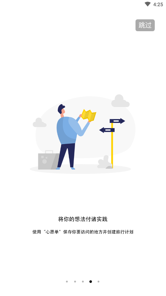 造美客